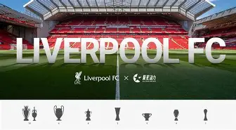 时时彩预测-包含利物浦球迷高喊支持主教练，反对俱乐部转会政策的词条