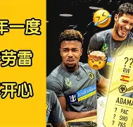 时时彩官网-包含图卢兹主场不敌布雷斯特，积分一落千丈的词条