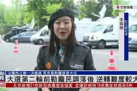 时时彩开奖直播-关于法国遭遇德国逆转，小组积分落后延续的信息
