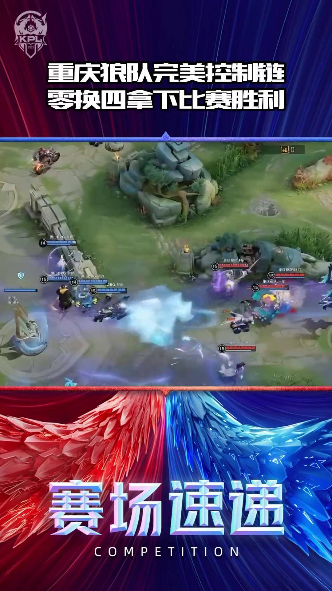 狼队豪取胜利，布尼率队攻坚拿下关键三分的简单介绍