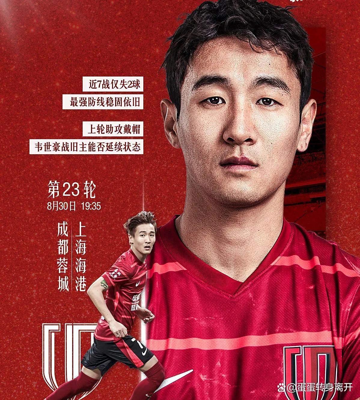 中超球队引进新外援,实力得以提升(中超良心外援) 中超球队引进新外援,实力得以提升(中超良心外援)