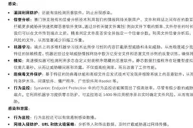 新时时彩-包含建业喜获连胜，实力傲视群雄积分榜位居上游的词条