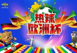 新时时彩-关于摩纳哥晋级为己任，迎接欧洲淘汰赛挑战的信息