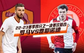 新时时彩-包含罗马主场告捷，士气高涨谋求更好的排名的词条