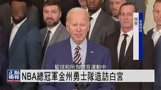 时时彩开奖直播-勇士队冲击季后赛资格,近况备受外界关注吗