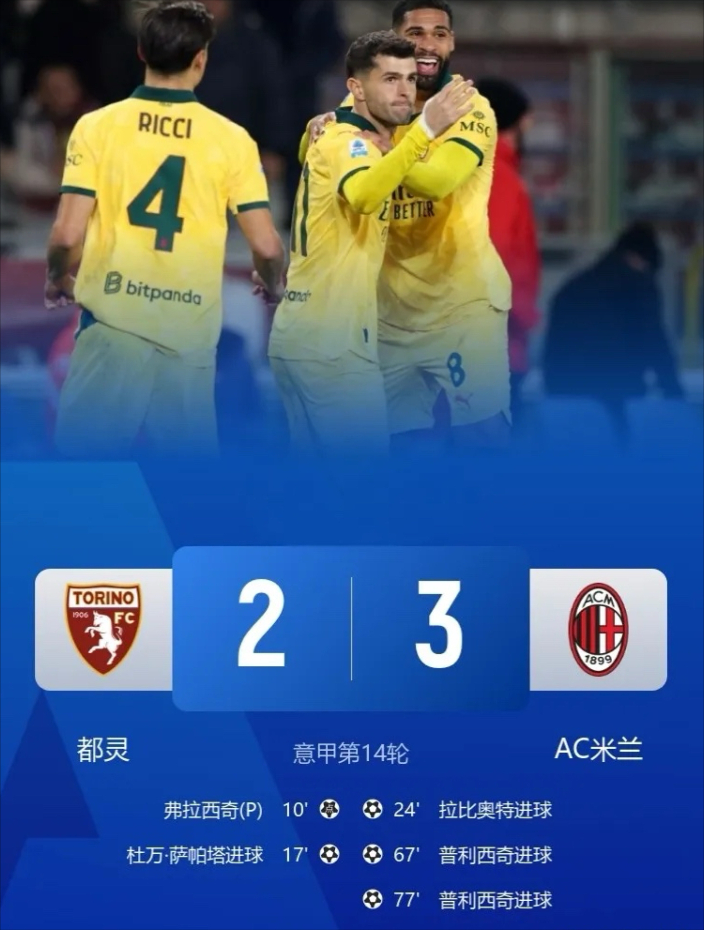 时时彩官网-ac米兰比赛结果